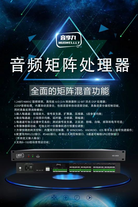 安源安全环保致力创造更好的智能化多功能厅